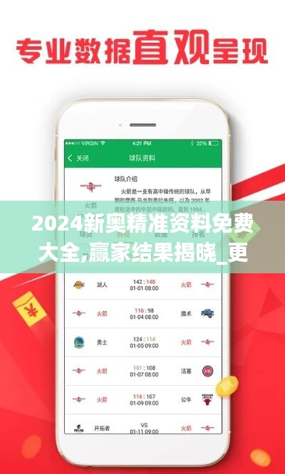 2024新奥精准资料免费大全体验北方城市的冰雪魅力,2024新奥精准资料免费大全_{关键词3}