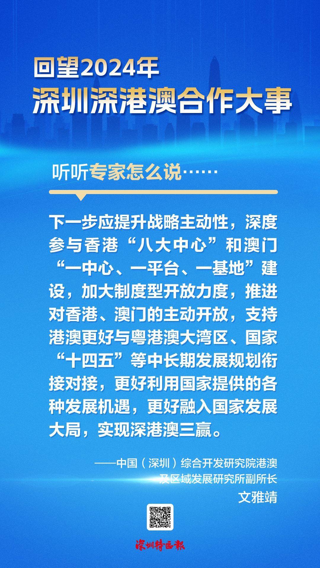 2024年港澳资料大全正版新兴技术的商业应用,2024年港澳资料大全正版_{关键词3}