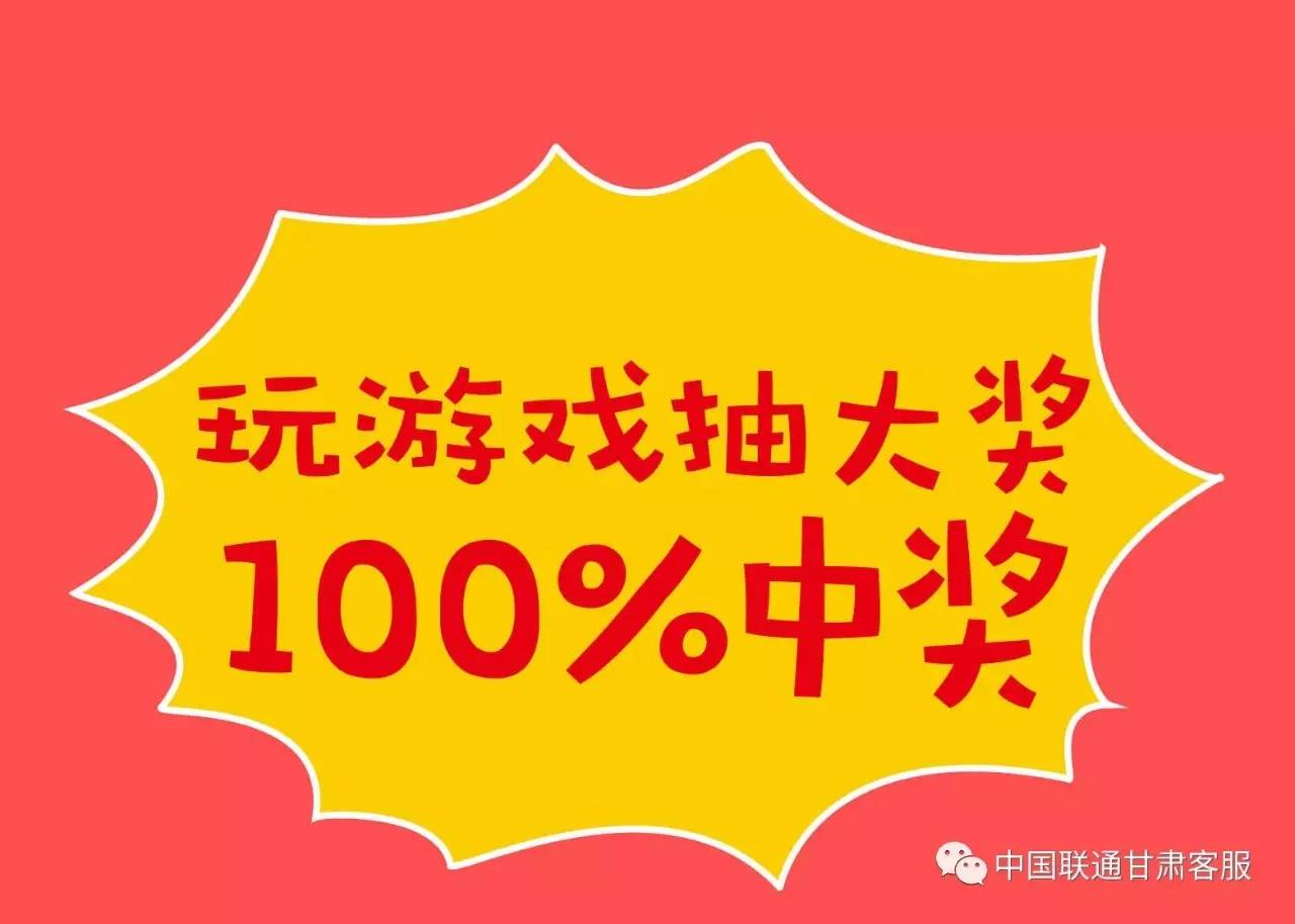 管家婆100%中奖揭示幸运数字的秘密,管家婆100%中奖_{关键词3}