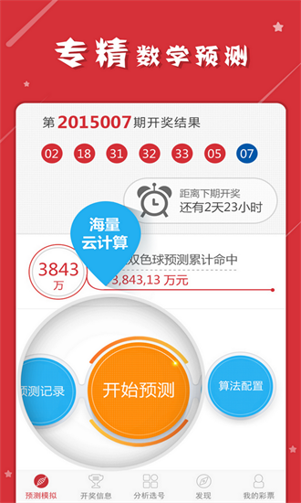 香港最快免费资料大全新商业模式的探索,香港最快免费资料大全_{关键词3}