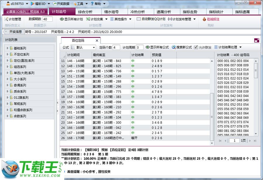 014975cm港澳开奖结果查询今天揭秘最新商业模式,014975cm港澳开奖结果查询今天_{关键词3}