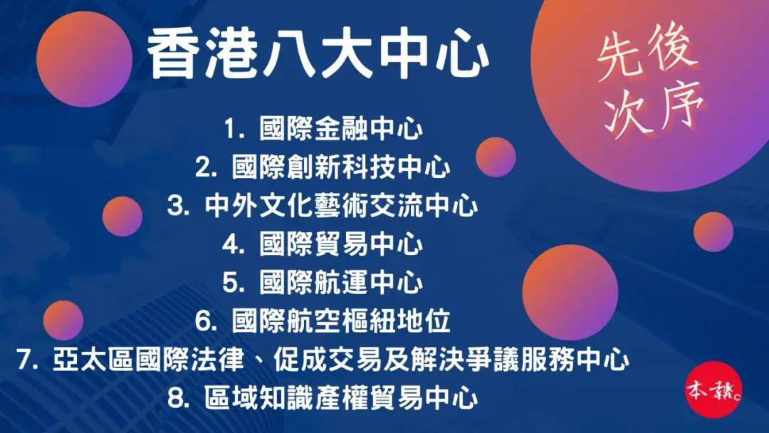 香港内部免费资料期期准新机遇与挑战的深度分析,香港内部免费资料期期准_{关键词3}