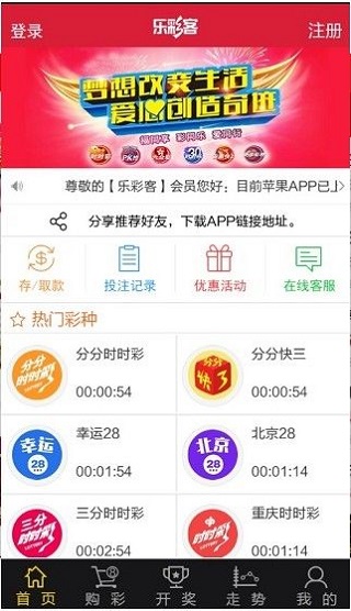 132688ccm澳彩开奖结果查询最新内部报告与公开数据分析,132688ccm澳彩开奖结果查询最新_{关键词3}