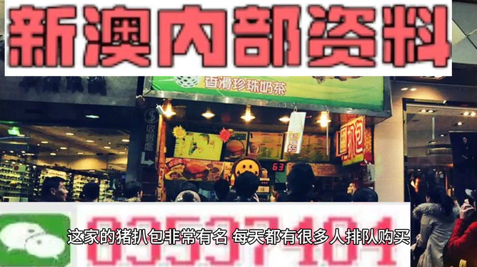 新澳天天开奖资料大全旅游攻略新挑战与机遇的应对技巧,新澳天天开奖资料大全旅游攻略_{关键词3}