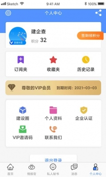 0149330查询,澳彩资料下载平台助你制定长期规划,0149330查询,澳彩资料下载平台_{关键词3}