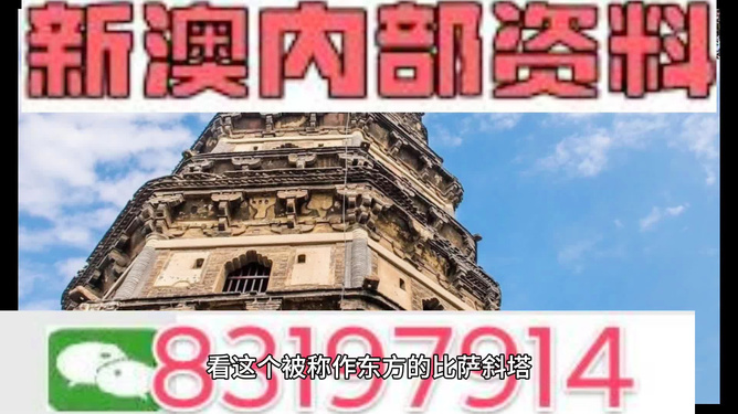 2024新澳正版免费资料大全享受科技带来的出行便利,2024新澳正版免费资料大全_{关键词3}