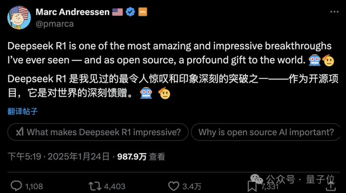 DeepSeek下载量登顶全球140国榜首，掀起科技热潮的非凡之旅