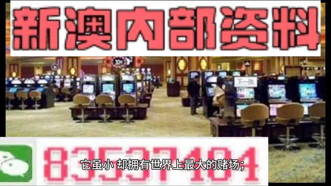 娱乐生活 第254页