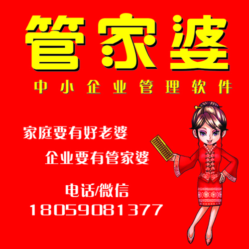 7777788888管家婆免费内部报告与市场分析工具,7777788888管家婆免费_Advanced77.948