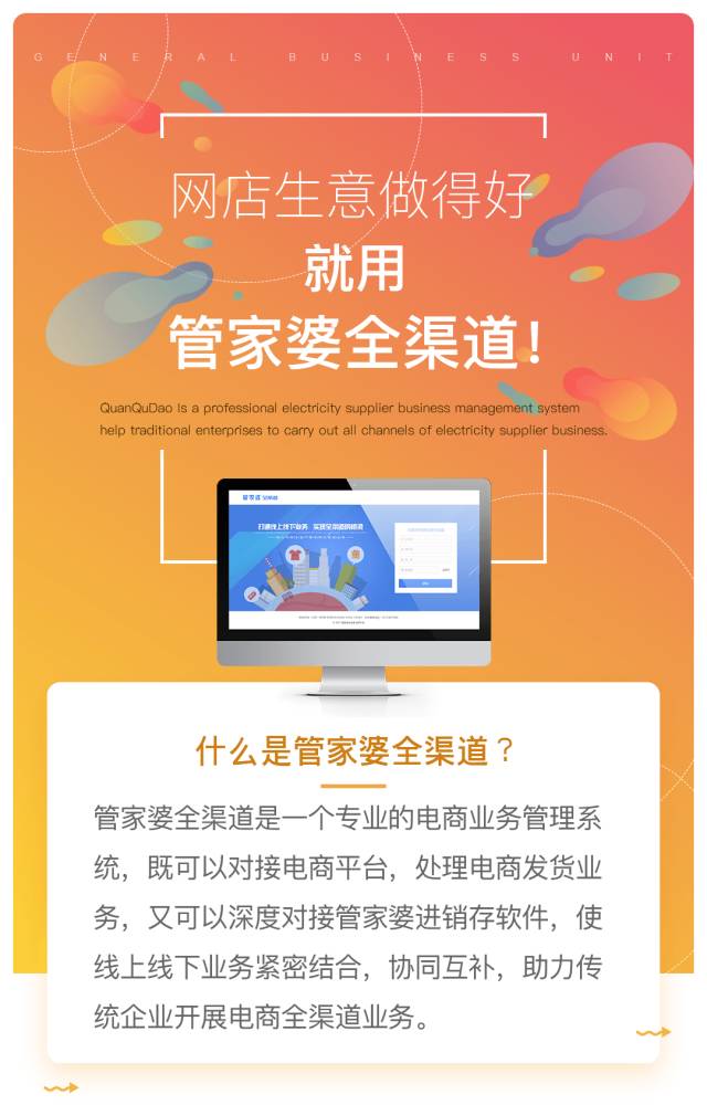 管家婆一码一肖100中奖行业竞争分析与应对,管家婆一码一肖100中奖_9DM27.758