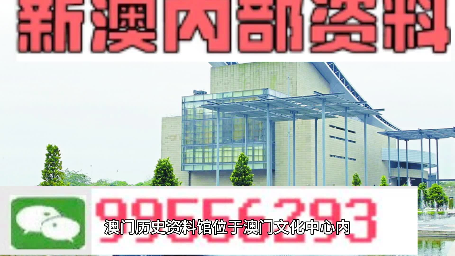 2024新澳门天天彩期期精准传统文化的现代演绎，展现独特之美,2024新澳门天天彩期期精准_XE版71.456