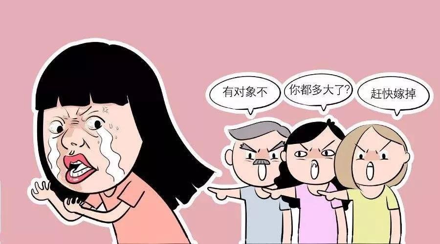 当我过年被我妈催婚时