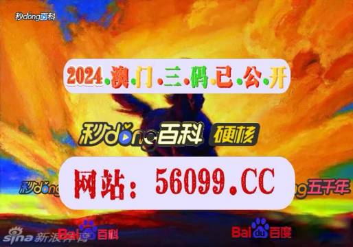 4949澳门特马今晚开奖53期挖掘隐藏机会,4949澳门特马今晚开奖53期_DP67.113