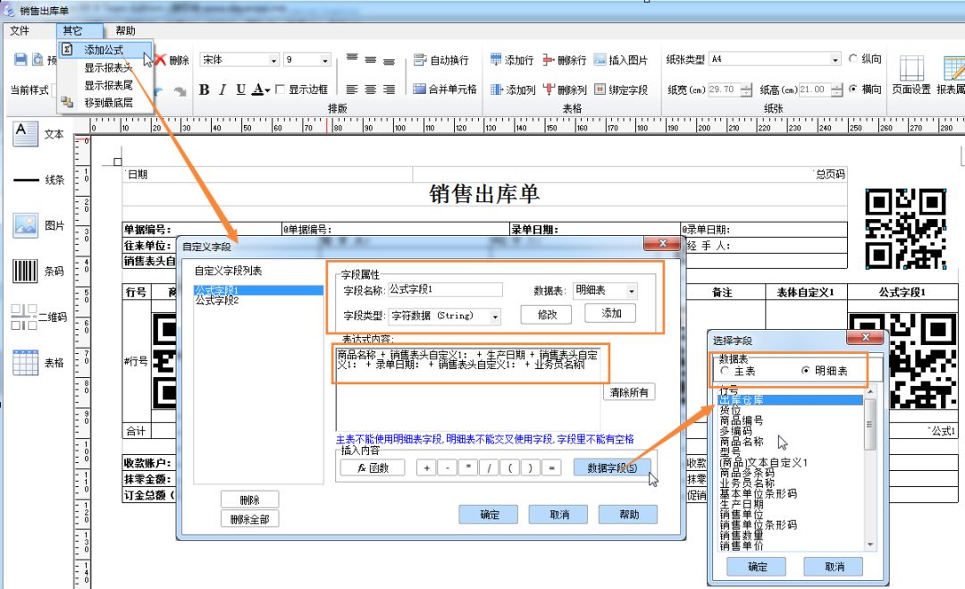 管家婆一票一码促进不同文化之间的交流与理解,管家婆一票一码_创新版59.587