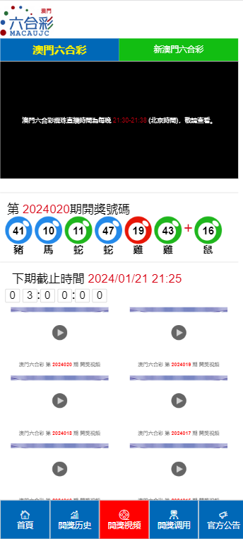 2025年2月5日