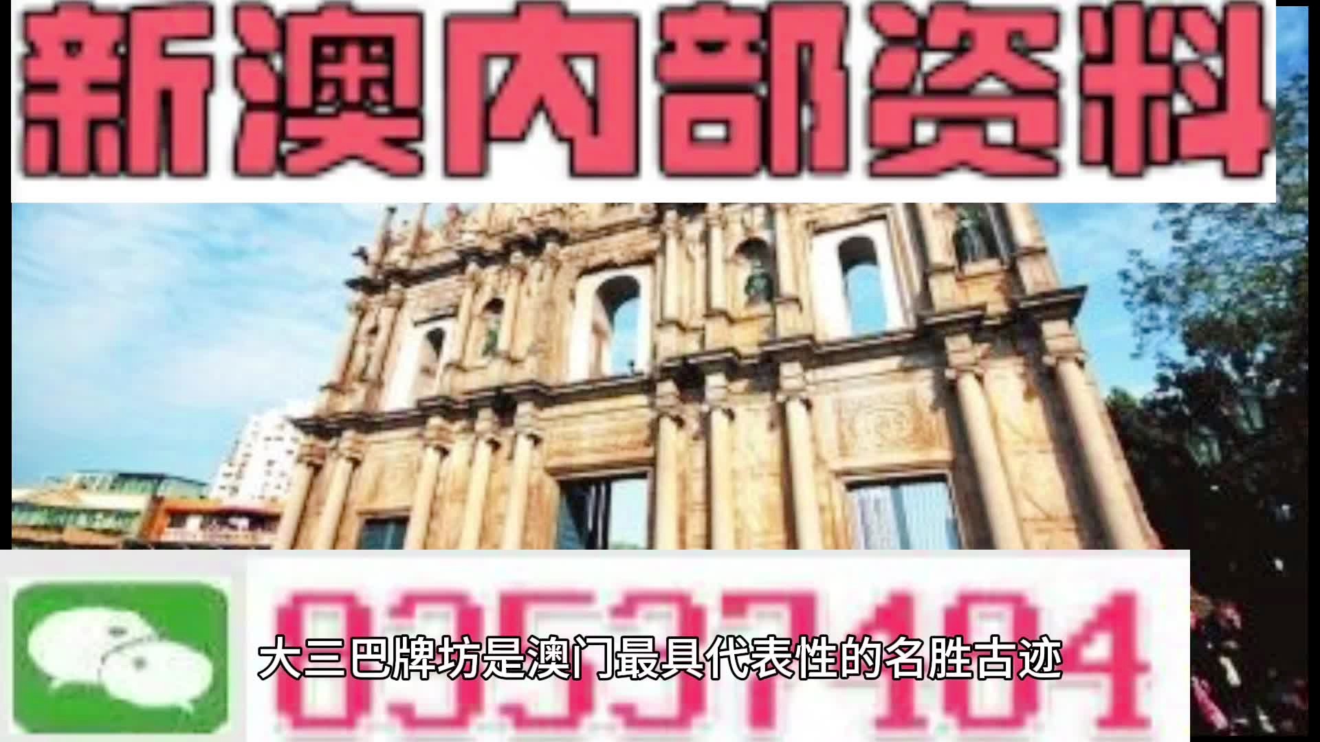 公司新闻 第247页