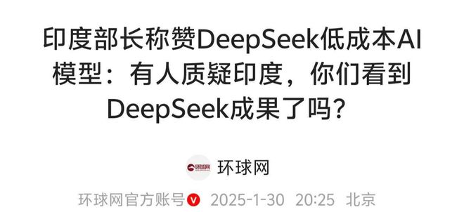 深度探寻内心困惑，当我对DeepSeek说不想上班怎么办？