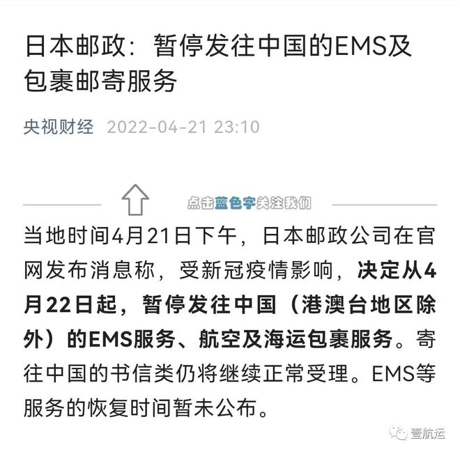 美国邮政暂停接收中国包裹？真相究竟如何解读！内含深度分析。