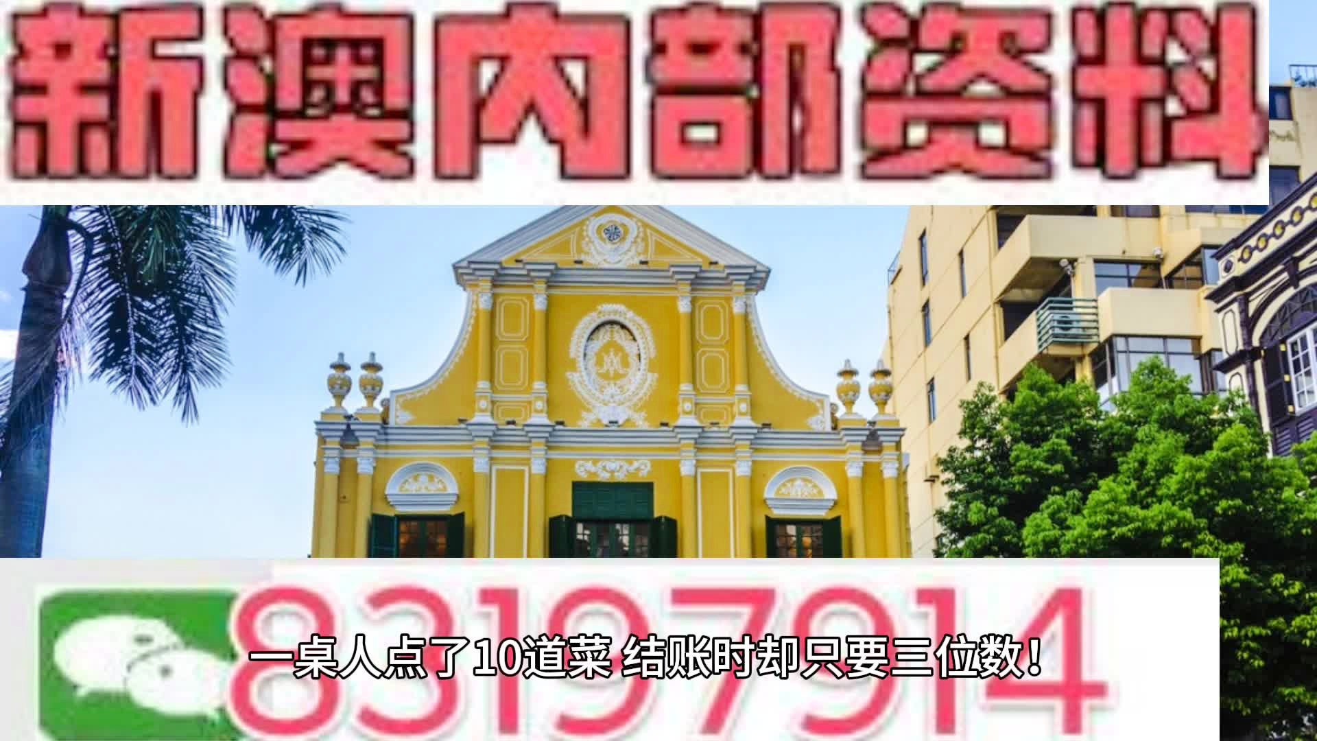 2024澳门免费资料,正版资料新挑战与机遇的应对技巧,2024澳门免费资料,正版资料_储蓄版87.895