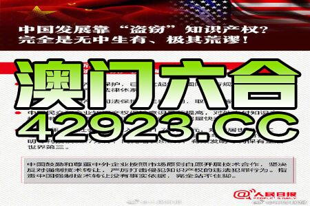 澳门330期资料查看一下探索那些被忽视的美丽地方,澳门330期资料查看一下_Device40.682