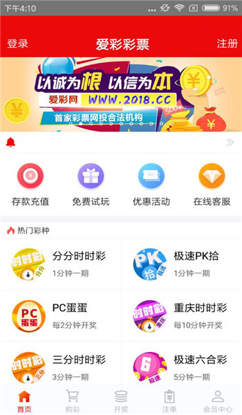 王中王100%期期准澳门推动创新和变革,王中王100%期期准澳门_Elite97.939