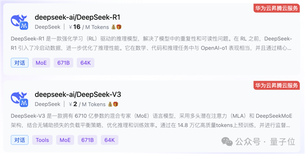 紧急关注DeepSeek暂停API服务充值引发市场热议，背后真相究竟如何？