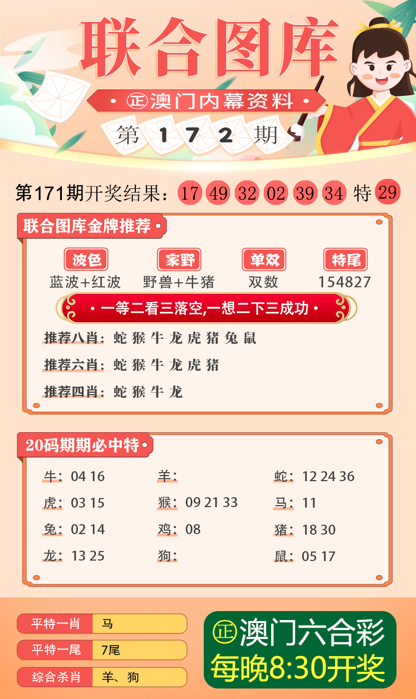 新澳新澳门正版资料产业链协作的机会,新澳新澳门正版资料_手游版40.835