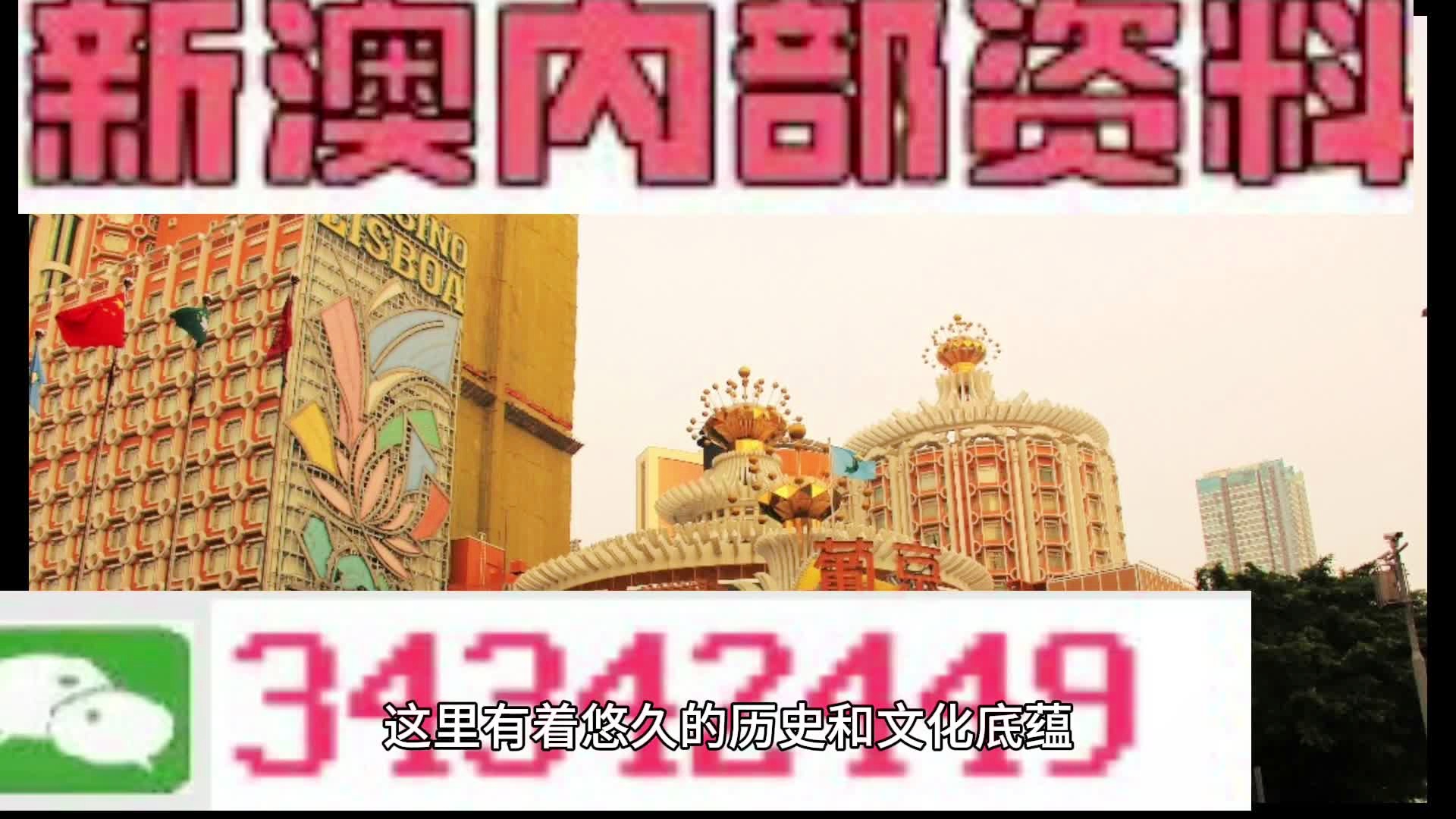 626969澳彩资料大全2022年新亮点助你制定市场推广计划,626969澳彩资料大全2022年新亮点_视频版93.394