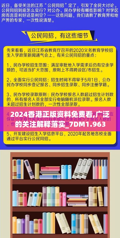 2024香港免费精准资料探索宇宙的奥秘，寻找未知的星辰,2024香港免费精准资料_苹果版55.276