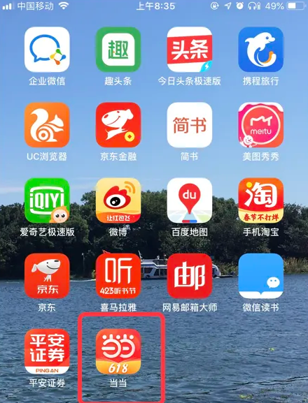 77777888精准管家婆免费的胜利之路,77777888精准管家婆免费_WP65.357