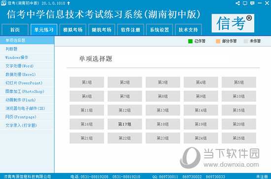 2024新奥精准资料免费提供内部报告与数据分析方法,2024新奥精准资料免费提供_进阶款43.824