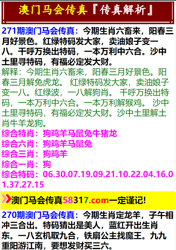 2024澳门今晚开特马结果揭秘最新商业趋势,2024澳门今晚开特马结果_战斗版53.395