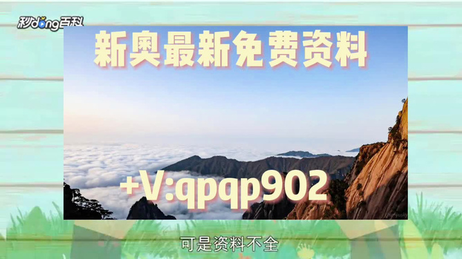 2024新澳精准资料免费提供下载内部数据与市场需求分析,2024新澳精准资料免费提供下载_Tizen17.291