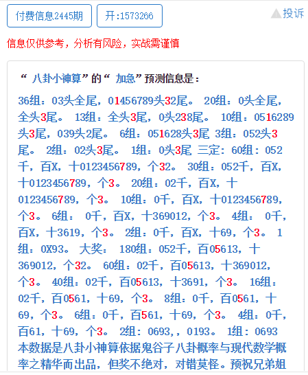 一码中精准一码发财体验科技带来的便利与创新,一码中精准一码发财_升级版63.803