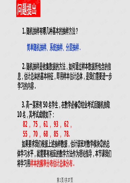 三期必中稳赚不赔澳门码成功之路的关键要素,三期必中稳赚不赔澳门码_LE版47.617