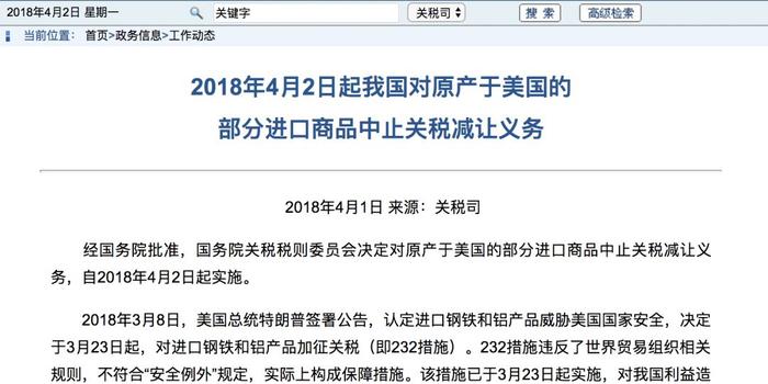 中国反制美加征关税，三大独特之处揭秘，背后深意引全球瞩目！悬念揭晓在即……​​​