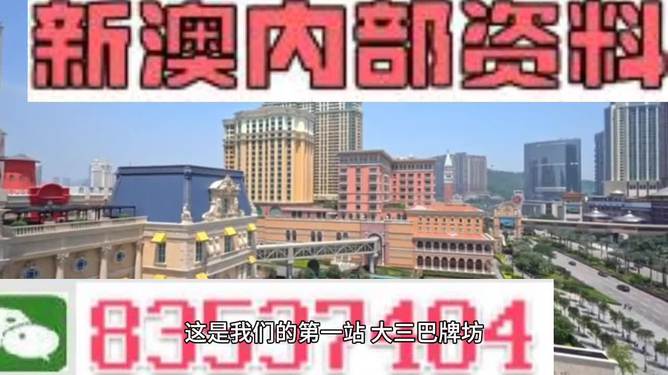 2024澳门正版精准免费大全助你实现可持续发展,2024澳门正版精准免费大全_UHD27.77