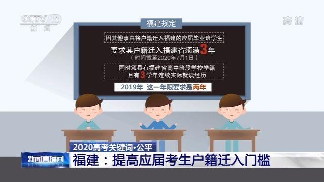 教育部重拳出击，人籍分离空挂学籍，零容忍背后的真相究竟有多深？揭秘教育新动向！标题抢眼震撼人心。