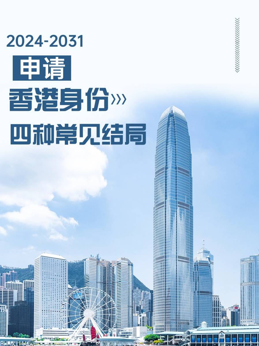 2024年香港资料免费大全探究最新智能趋势,2024年香港资料免费大全_VIP49.953