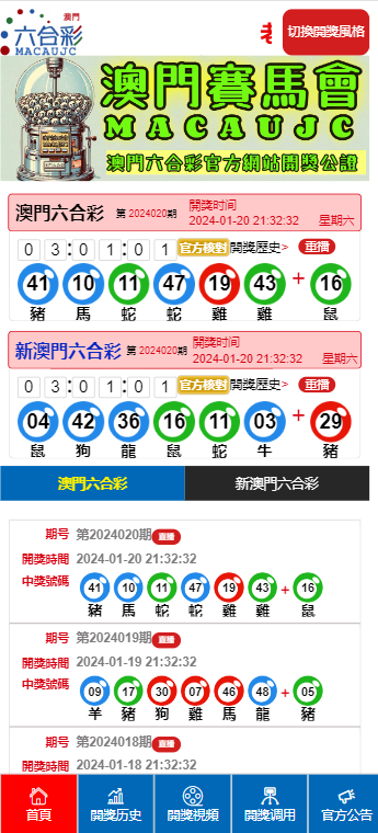 公司新闻 第209页