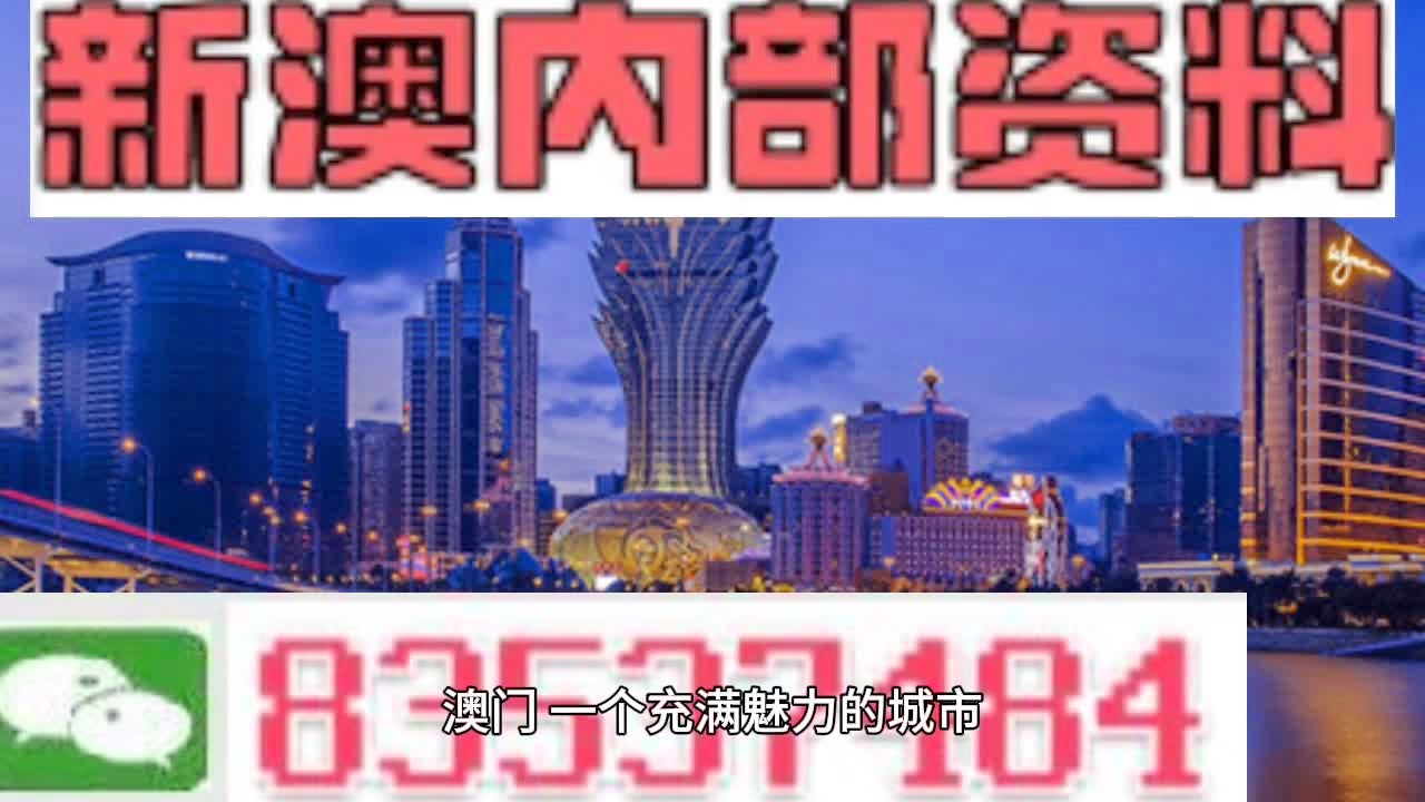 新澳门四肖八码凤凰城助你实现收入增长,新澳门四肖八码凤凰城_XR50.800