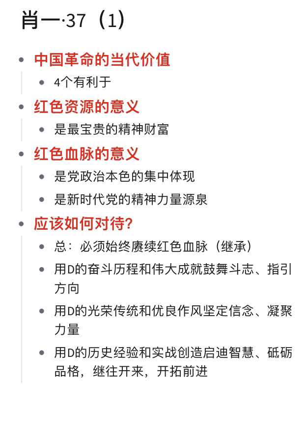 一肖一码一一肖一子深圳新挑战与机遇的综合评估,一肖一码一一肖一子深圳_工具版60.275