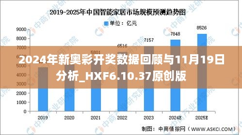 2024新奥历史开奖记录公布成功之路的必经之路,2024新奥历史开奖记录公布_潮流版81.321