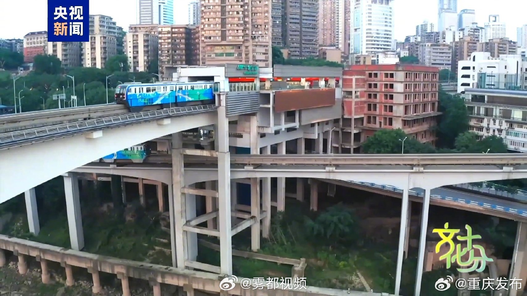 重庆拆迁户遭遇立交桥压屋顶传闻背后的真相揭秘！一切并非不实传说。