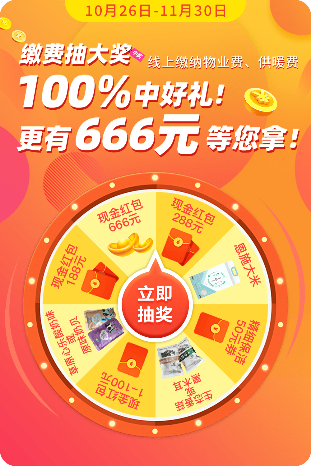 管家婆100%中奖深度剖析品牌战略,管家婆100%中奖_潮流版85.395