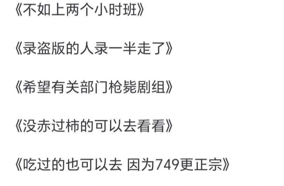 饺子导演，逆境中的坚持，终获投资人的青睐！揭秘背后的故事与机遇。