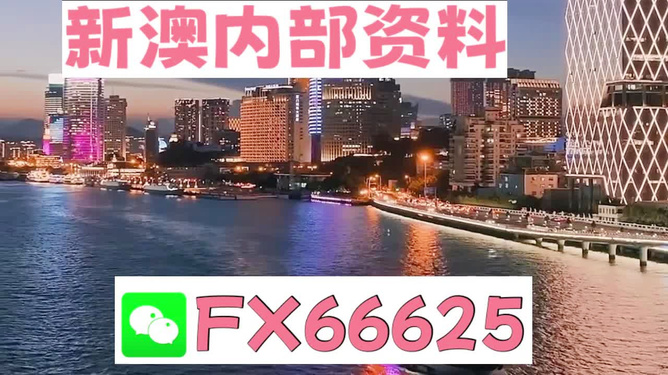 2024澳门必中一肖