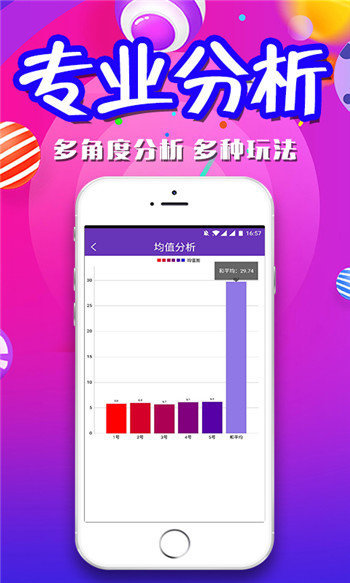 澳门期期准六肖期期准，公园里的自然奇迹与游戏版7.446的双重诱惑，你敢挑战吗？