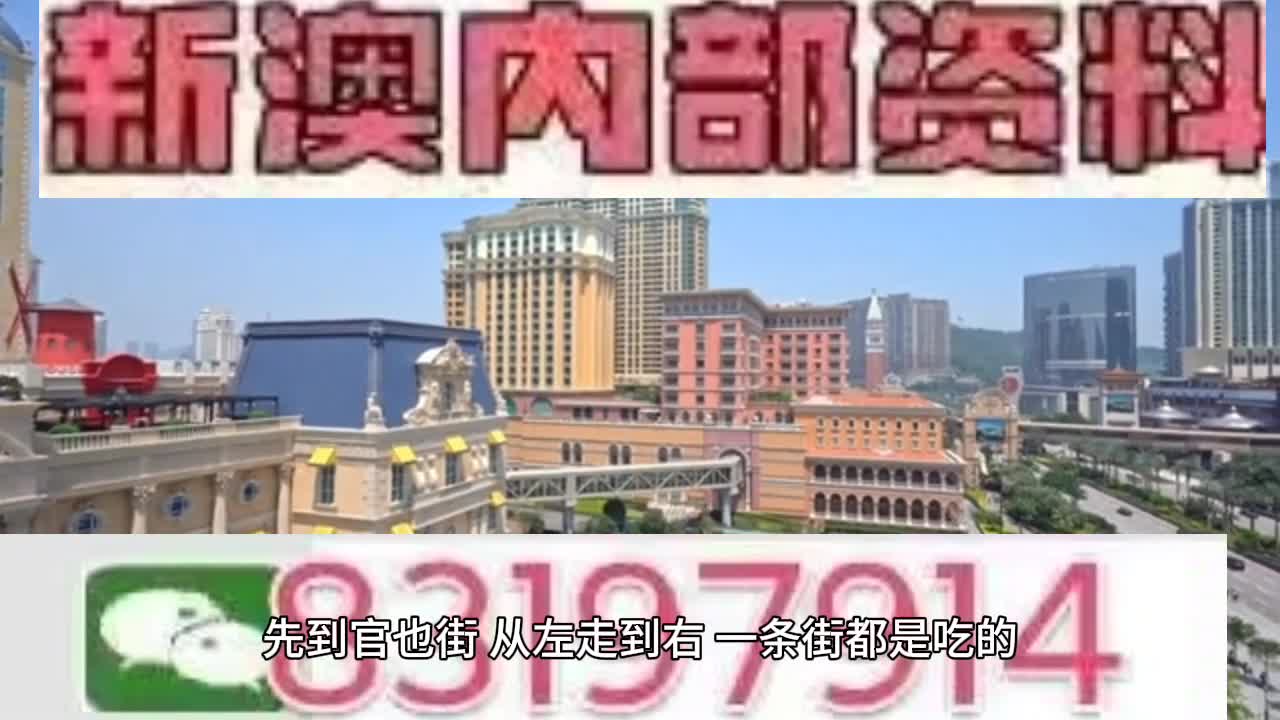 震惊！2025今晚新澳门开奖号码暗藏玄机，W15.56引爆新挑战与机遇，谁能抢占先机？