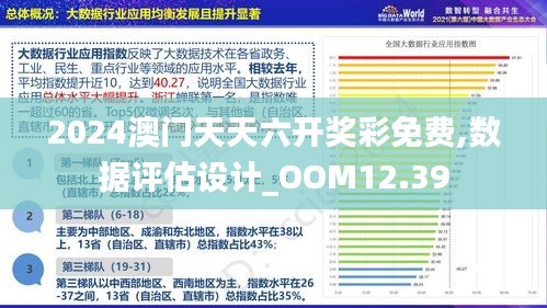 2025溪门正版资料免费大全惊天泄露！量化成果技巧竟藏YE版49.375的秘密，看完瞬间颠覆认知！